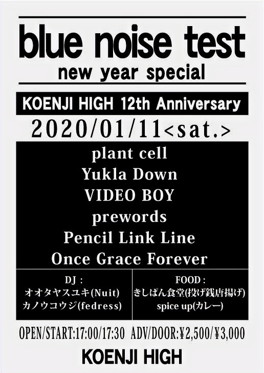 Once Grace Forever Live 2
